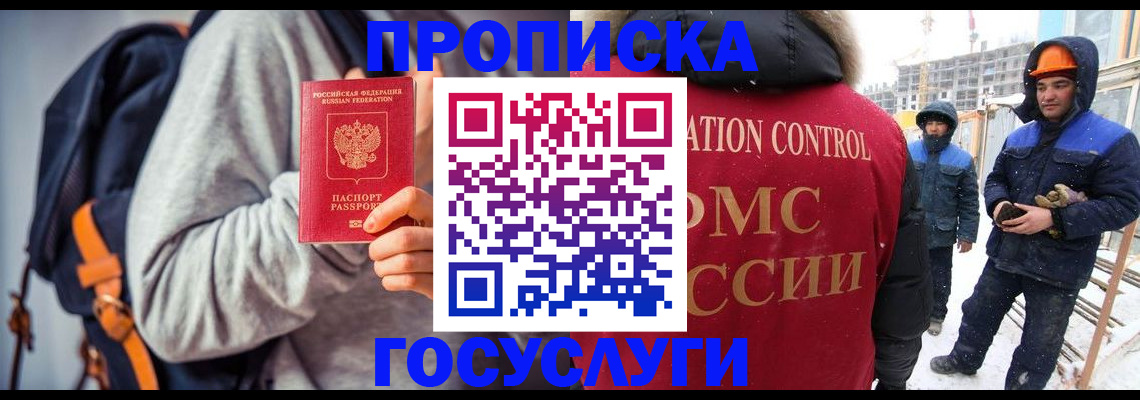 миграционный учет в Юрьевце