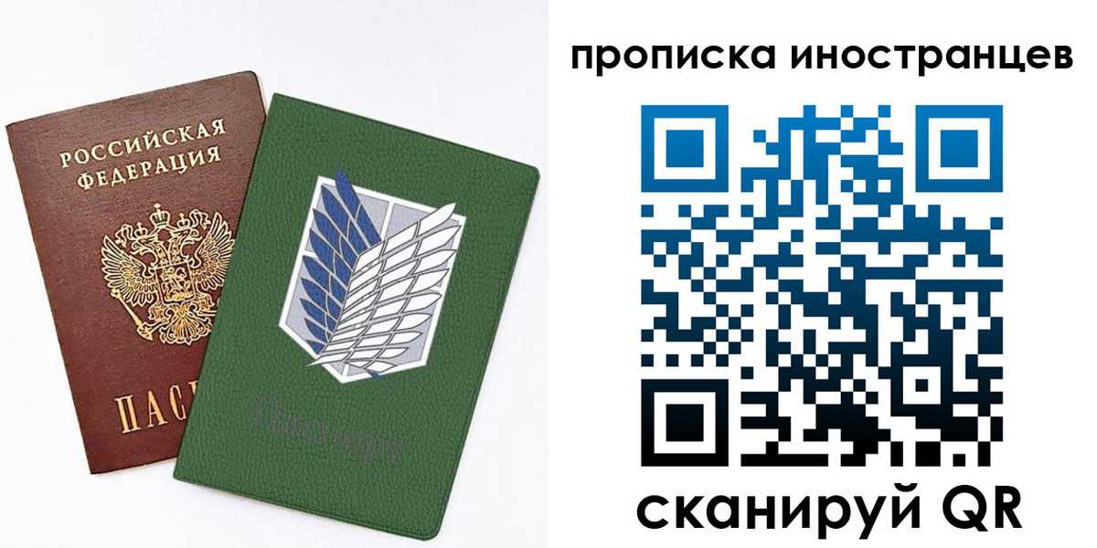 временная регистрация собственник в Юрьевце