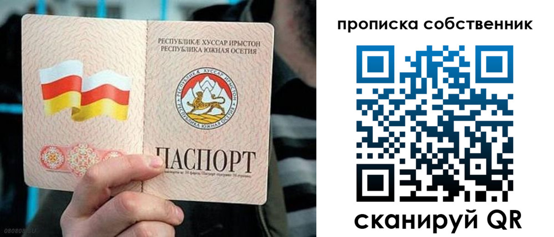 найти адрес прописки в Юрьевце