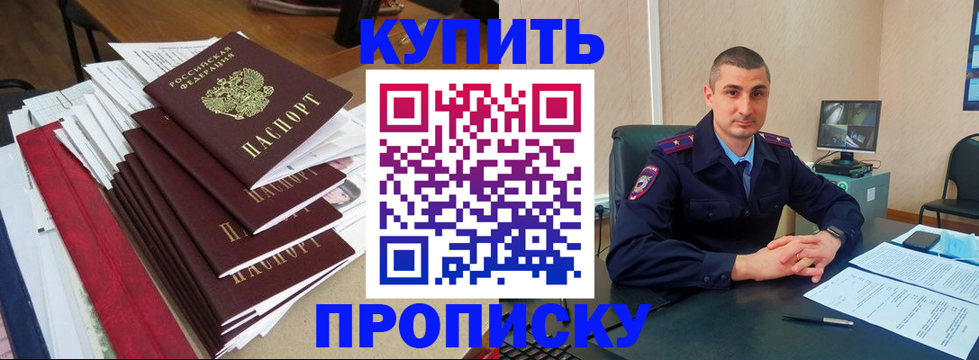 временная регистрация в квартире в Юрьевце